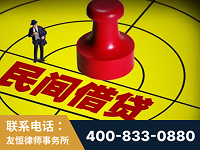 龙泉-山东某歌集团集资诈骗、非法吸收公众存款案-郑祥律师