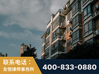 龙泉-北京某小贷公司宋某非法拘禁他人案-郑祥律师